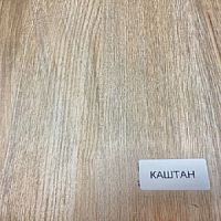 Ламинированная панель ПВХ Каштан